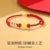 Cada examen pasará el brazalete de oro fútbol femenino oro 999 cuentas de transferencia cuerda roja regalo para hombre palabra de victoria dios del examen pulsera