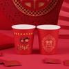 Copo de Papel Descartável para Casamento Pode Ser Personalizado para Casamento Atacado Vermelho Espessado Feliz Casamento Copo com Palavra Feliz Vermelho Palavra Feliz