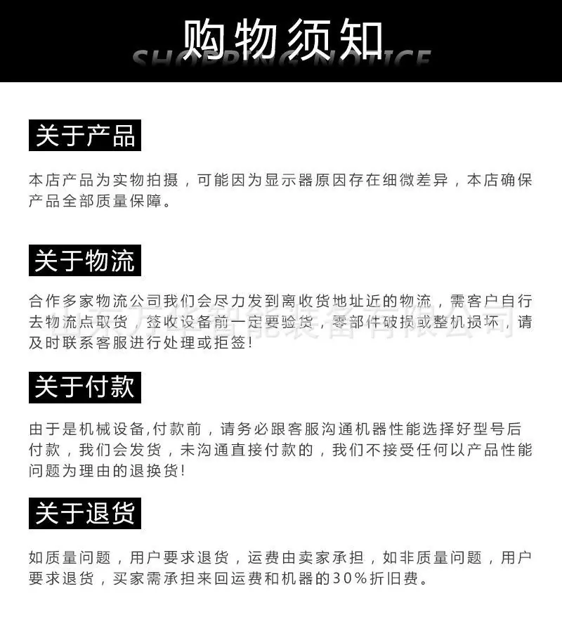 皮带清扫装置详情页 (10).jpg
