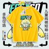 Nuevas Camisetas Cousy de Manga Corta para Niños y Niñas Escape de la Noche de Cry Eileen Paige Raymond Top Infantil Elefante Loco