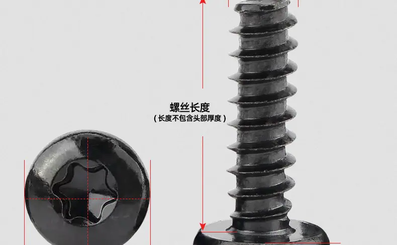 黑色304不锈钢圆头梅花平尾自攻螺丝_03_13.jpg