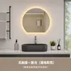 Espejo de Baño Inteligente con Pantalla Táctil Transfronterizo Sensor Antivaho para Inodoro Montado en Pared Colgante de Pared con Luz Espejo de Maquillaje Personalizado