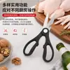Aço inoxidável multi-funcional forte tesoura de osso de frango tesoura de cozinha tesoura de frango ganso peixe tesoura de aço completo tesoura de frango tesoura de alimentos ferramentas de cozinha