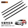 Adecuado para Toyota Corolla Corolla 07-13 Moldura Exterior de Ventana de Coche Burlete de Coche 75720-02170