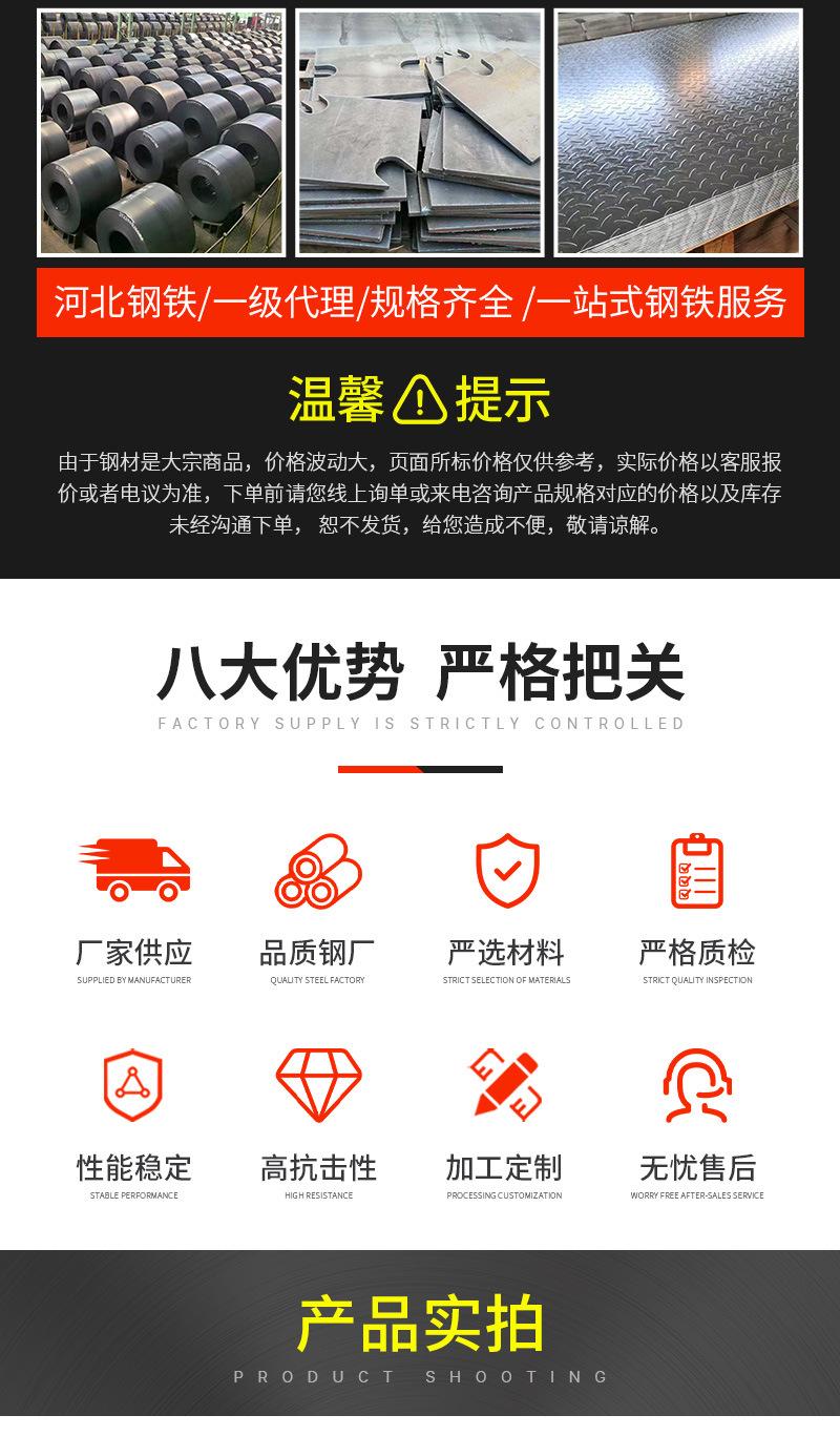 详情页_02.jpg