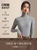 Camiseta Base de Punto Marrón de Cuello Medio para Mujer, Nuevo Estilo 2026, Cuello Semi Alto, Terciopelo Alemán, Color Café Melard, Top de Manga Larga