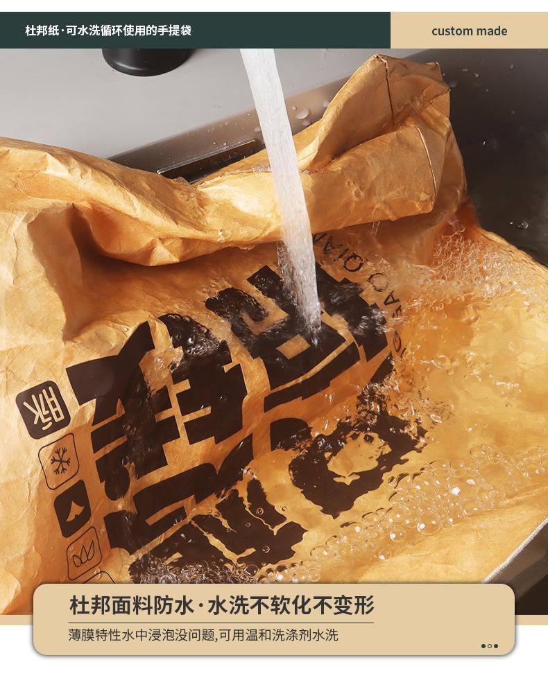 杜邦纸袋_07.jpg