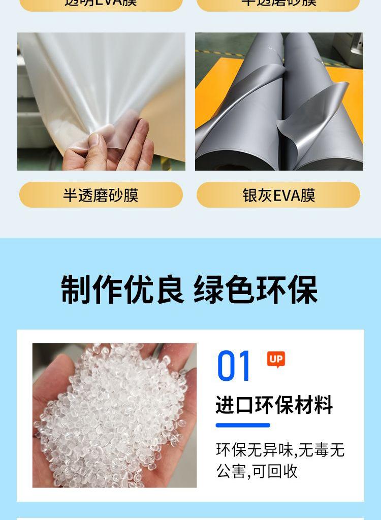 eva拉链袋