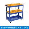 Máquina de Torneamento CNC CNC Carrinho de Ferramentas BT40 Carrinho Pequeno Multifuncional Carrinho de Ferramentas Móvel de Três Camadas para Serviço Pesado