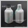 Botella blanca de tapa de rosca 200ml tapa normal botella cuadrada botella de aceite esencial 20ML botella de aceite esencial botella de champú botella de gel de ducha
