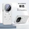 Adequado para os telefones Huawei Mate80Pro, Honor 500, 70 Air e Pura 90p; também compatível com telefones Magic8; possui acabamento fosco