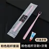 Set de Cepillo de Dientes Desechable para Hotel con Pasta de Dientes, Especial para Casas de Huéspedes y Alojamientos Familiares, Artículos de Tocador de Hospitalidad para el Hogar, Cepillos de Dientes de Cerdas Suaves