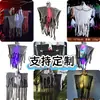 Fantasmas Pendurados de Halloween Transfronteiriços Crânios Gaze Fantasmas Pendurados Sala Secreta Casa Assombrada Decorações Penduradas para Pátio Adereços de Decoração de Terror Atacado