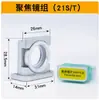 Accesorios para Máquina de Soldadura Láser Pistola de Soldadura Láser Portátil Placa Fija Weiyi Tapón de Sartén Anillo de Sellado Soporte de Tornillo Interruptor Continuo