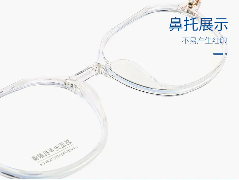 网红ins眼镜框