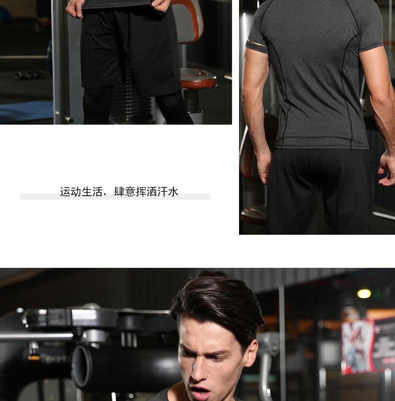 追晨一生所爱_22