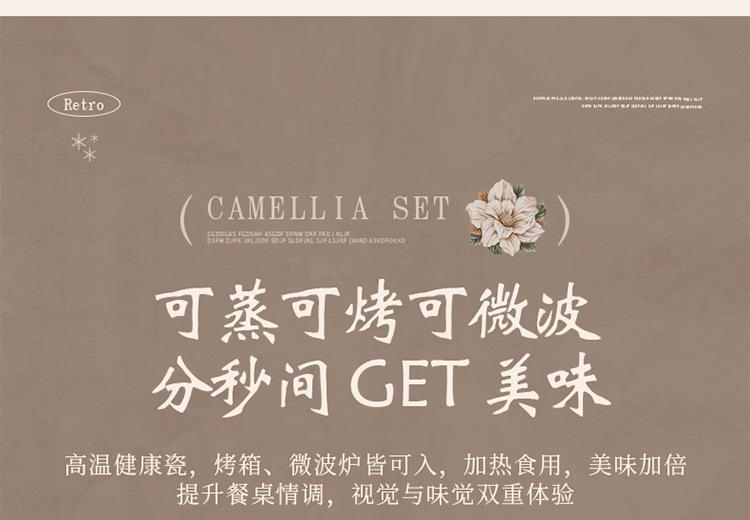 典雅详情链接b_10.jpg