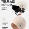Gorro de Invierno Cálido para Ciclismo de Mujer, Mascarilla Facial, Forro de Casco a Prueba de Viento, Protección para los Oídos de Bicicleta Eléctrica, Engrosado y Forrado de Felpa