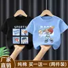 Camiseta de Manga Corta de Verano para Niños 2026 Nuevo Conjunto de Verano para Niños Mayores y Niños, Top Moderno Elegante y Fresco de Algodón Puro