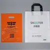 Bolsas de Tote Personalizadas, Bolsas de Cuatro Dedos, Bolsas de Plástico, Bolsas Tipo Chaleco, Bolsas de Conveniencia, Bolsas de Compras, Bolsas para Alimentos, Bolsas para Empaques de Comida para Llevar, Hechas a Medida