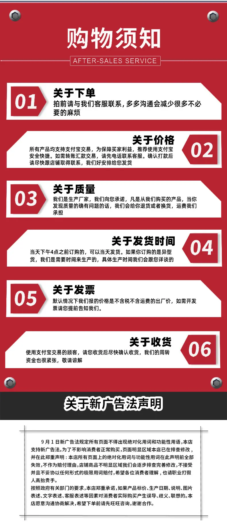神形详情页_07