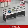 Mesa de escritório simples, estação de trabalho para funcionários, conjunto de mesa e cadeira para várias pessoas, mesa de computador com divisórias, mesa para funcionários