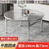 Mesa Redonda Grande Plegable de Acero Inoxidable Engrosado para Banquetes al Aire Libre y Uso en Casa, con Plato Giratorio Integrado, Adecuada para 10 Personas, Mesa Redonda Sencilla