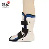 Tobillera, Equipo Protector para Esguince de Ligamento de Tobillo, Tobillera Corta y Soporte de Pie para Recuperación de Fractura de Extremidad Inferior