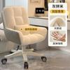 Silla de Computadora Hogar Cómoda Sedentaria Dormitorio de Niña Silla de Maquillaje Dormitorio Estudiantil Silla de Escritorio de Estudio Respaldo Fuente de Sueños