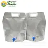 Bolsa con Boquilla de Papel de Aluminio de Grado Alimenticio, Bolsa Autoportante Portátil de 200 ml Color Dorado Mate Estampado para Líquidos, Paquete de Relleno de Aromaterapia Tamaño Familiar