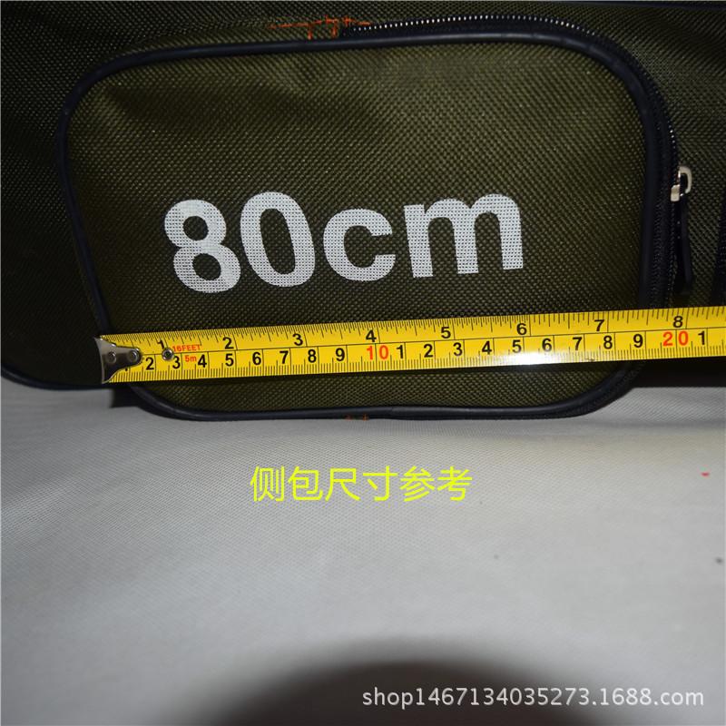 80cm90cm1.2米1.25米双层三层渔具包鱼