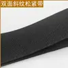 Fita elástica de sarja de um lado Honglexing 2cm2,5cm3cm5cm fita elástica de sarja de dois lados elástico plano de alta elasticidade