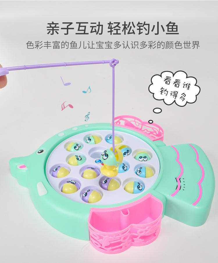 钓鱼755-183-5.jpg