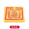 Papel dorado quemado de 8 pulgadas, colorido, para coche, Gong Jin Tai Sui, puerta dorada, papel dorado, gran cabello dorado, Wang Lai Jin, Festival Qingming, papel amarillo, papel moneda