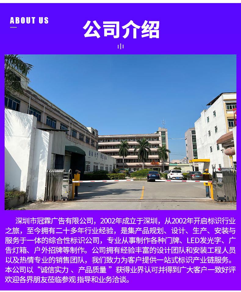 详情通用_12