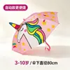 Sombrilla de oreja tridimensional 3D modelo 17 manual/automático, adecuada para días soleados y lluviosos, se puede imprimir con logo, sombrilla solar, regalo, portátil, para niños