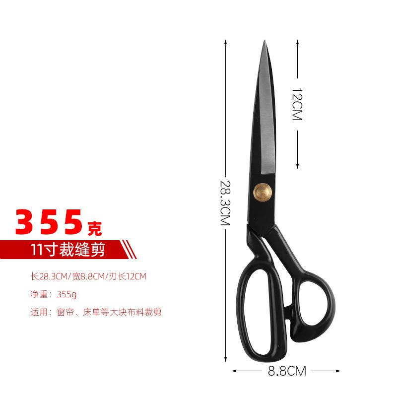 11寸.jpg