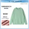 Sudadera con capucha de cuello redondo impresión personalizada bordado logo hombres mujeres pareja empresa equipo camisa cultural ropa de trabajo chaqueta de manga larga