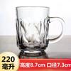 Taza de vidrio Benma G-HORSE, taza de té, taza de café, taza de agua, taza de vino, oficina, hogar, transparente, incoloro, cinturón