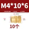 Terra Oito Porca de Injeção de Cola Quente Inserção de Porca de Cobre M1M2M4M5M6M8 Inserção de Porca de Cobre Serrilhada Porca Flor de Cobre