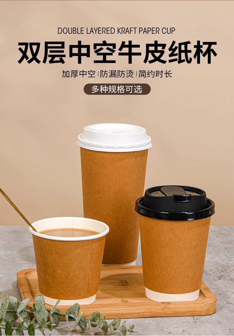 双层纸杯