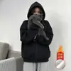 Chaqueta con capucha y cremallera blanca y gris estilo americano chic para mujer, colección otoño/invierno 2026, corte holgado, sudadera cárdigan versátil