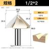 Fresadora para carpintería Huhao con cortador en V de 90 grados, cabezal de corte para ranurado de placas de aluminio y plástico, cortador de fondo redondo plegable integrado en la pared