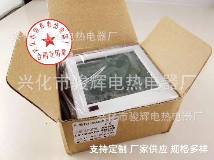批发液晶触摸屏温控器-遥控周编程温控器-水电地暖电热膜温控器