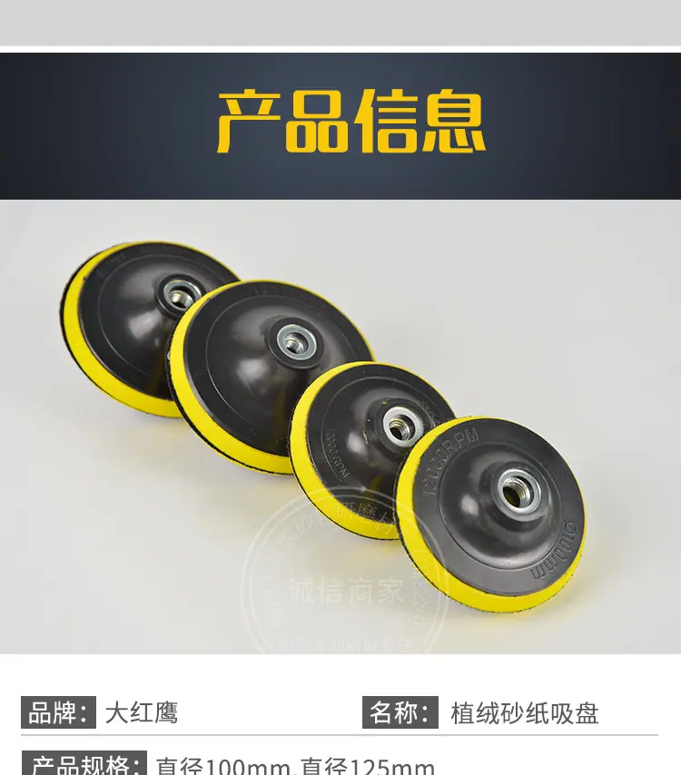 电动吸盘详情_08