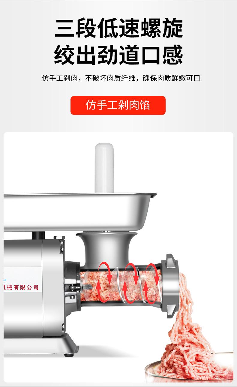 XZW-12A绞肉机详情页_05.jpg