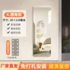 Espejo Acrílico Autoadhesivo Pegatina de Pared Pegatina de Espejo Suave Espejo Cosmético Espejo de Tocador Espejo Decorativo Espejo de Vestir para el Hogar sin Taladro
