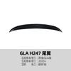 Adequado para Modificação Externa do Aerofólio Superior e Traseiro do Mercedes-Benz Classe Gla H247 Gla35 180 200 2020+ Amg