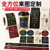 Adesivos Adesivos para Marca de Café Etiqueta Personalizada para Embalagem de Grãos de Café Adesivos de Vedação Impermeáveis para Embalagem de Xícara de Café