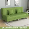 Sofá sala de estar apartamento pequeno casa de aluguel 2024 novo simples tecido pessoa preguiçosa multifuncional sofá-cama dobrável uso duplo